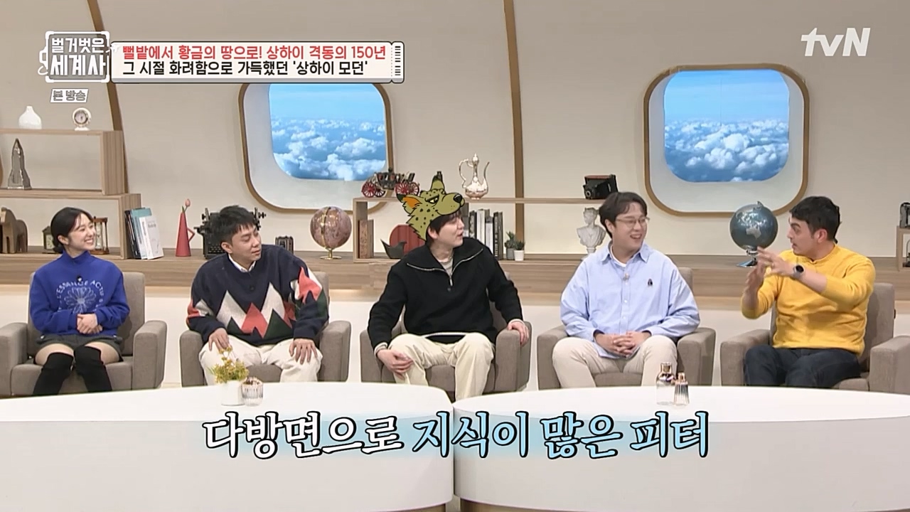 벌거벗은 세계사.E81.230111p-NEXT.mp4_20230206_205411.198.jpg