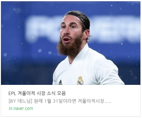 (국내축구 거리관중 입장직관) 2021 K리그 개막전 1라운드 일정 중계 안내 2