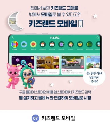 인터넷 성지 이미지