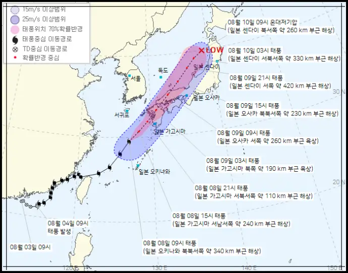 태풍 이미지