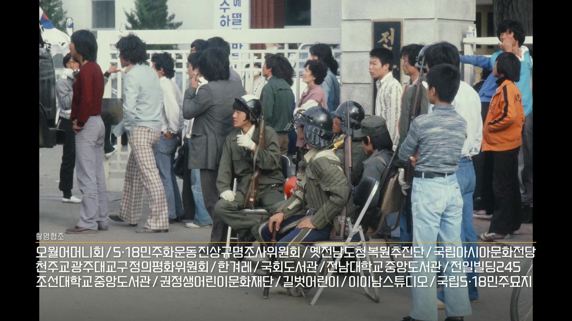 다큐 인사이트.E151.230518p.H264-F1RST.mp4_20230522_201129.131.jpg