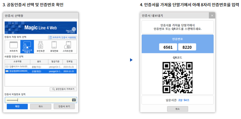 공동인증서 발급방법
청약홈 금융인증서
기업은행공인인증서발급
공인인증서 만들기
청약홈 공동인증서 발급
공인인증서발급비용
공동인증서발급하기