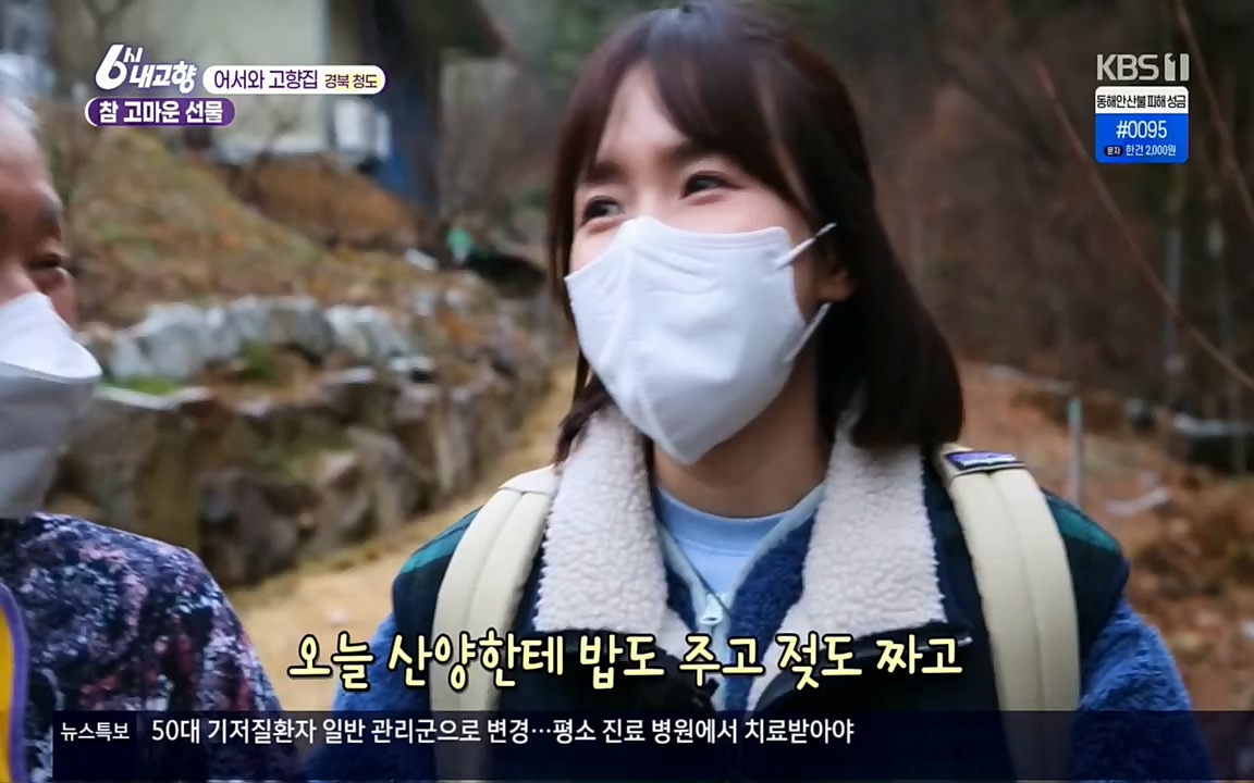 6시 내고향.E7498.220329p.H264-F1RST.mp4_20220329_184041.150.jpg