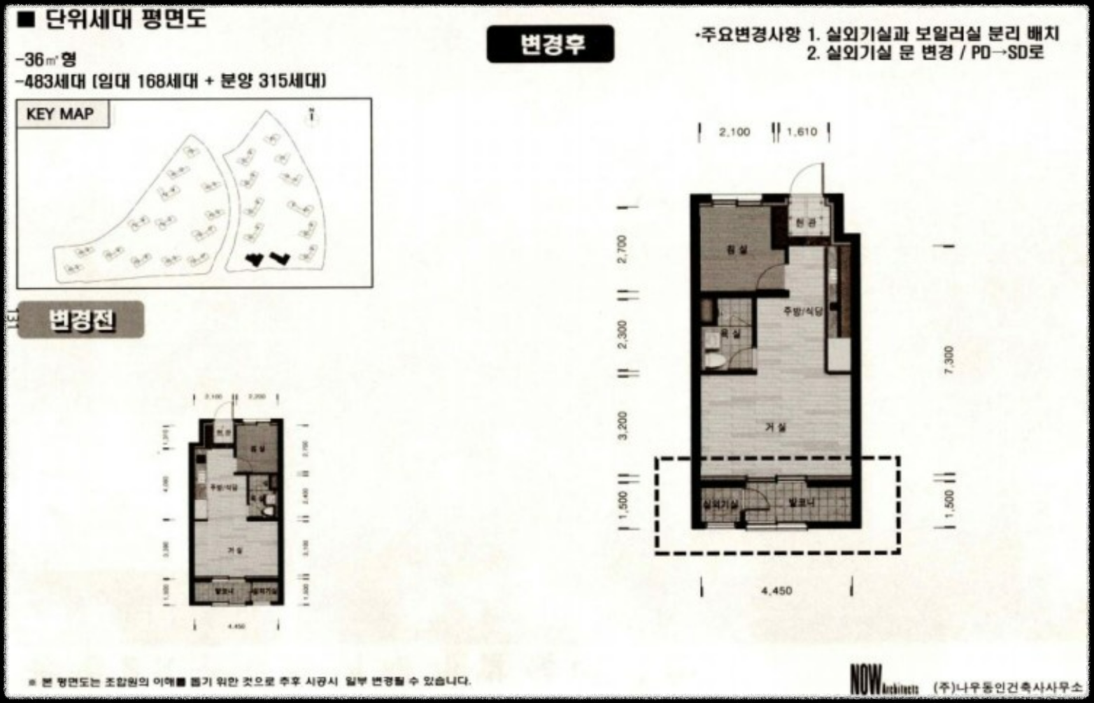 베르몬트로 광명 (광명 뉴타운 2구역) 일반분양 청약 정보 (일정&#44; 분양가&#44; 입지분석)