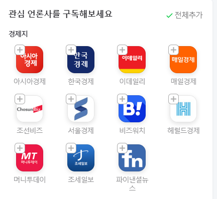 네이버 바로가기 다운로드 홈페이지