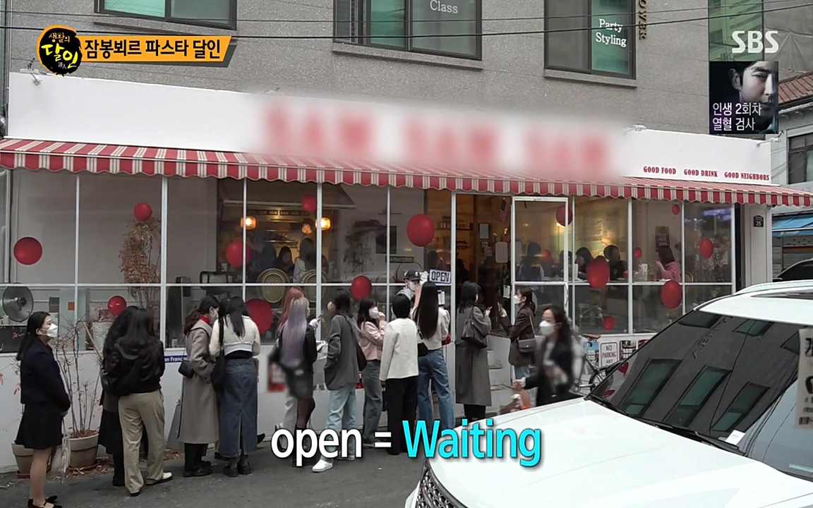 생활의 달인.E836.220329p-NEXT.mp4_20220329_180956.400.jpg