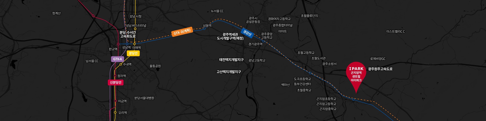 곤지암역-센트럴-아이파크-무순위1차-입지환경