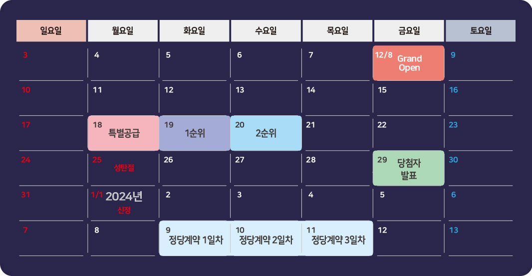 더하임 이미지