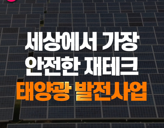  특별한 전문 경영 능력 없이도 가능한 사업,  한번 알아보자....