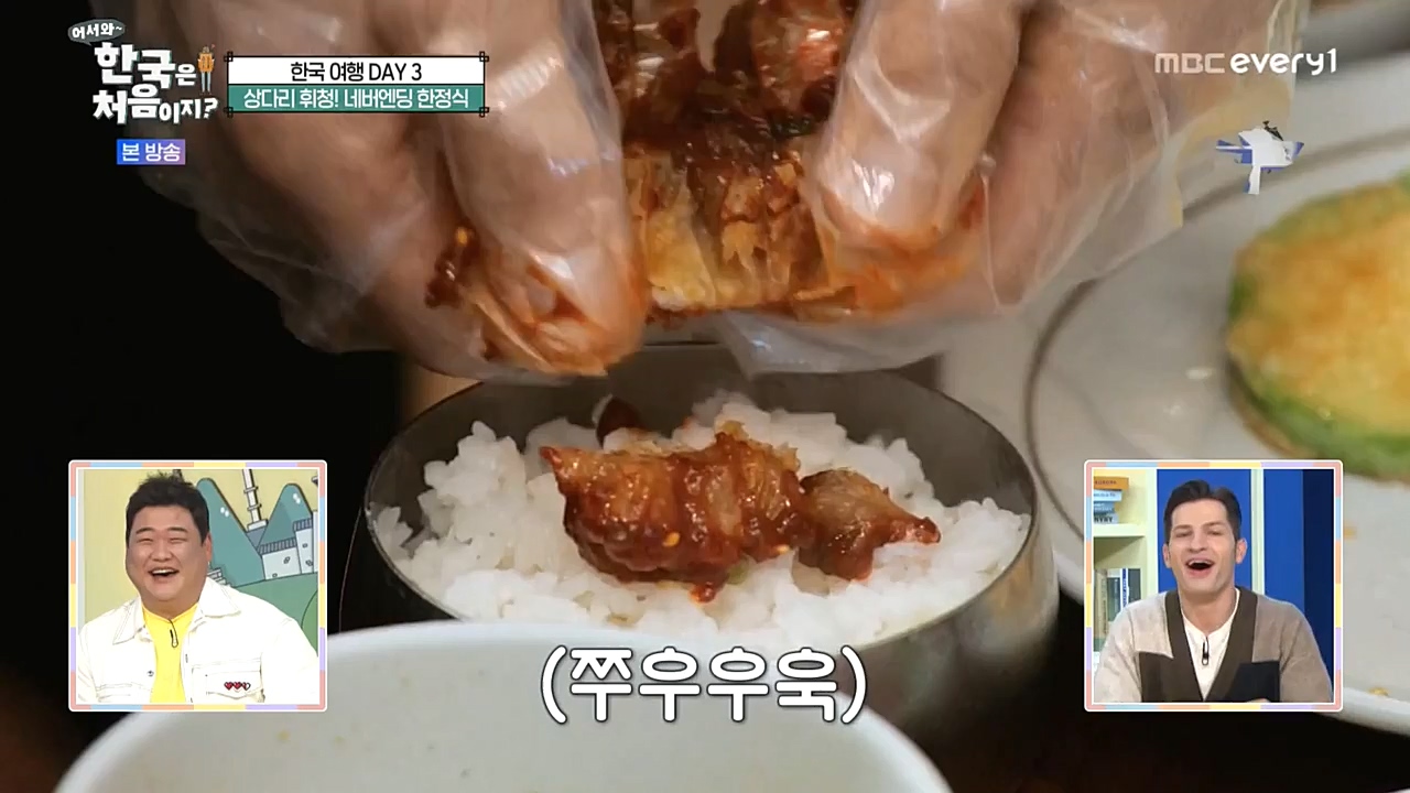 어서와 한국은 처음이지 시즌2.E233.221021p-NEXT.mp4_20221021_185301.256.jpg