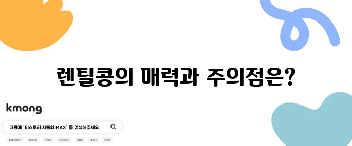 렌틸콩의 10가지 효능과 주의해야 할 부작용을 살펴보자!