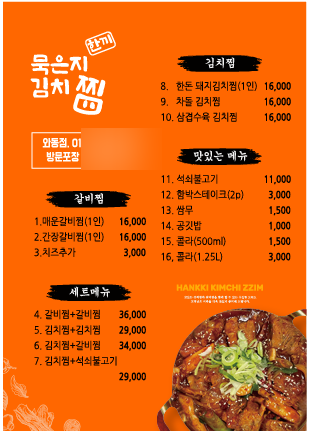 샵앤샵 이미지