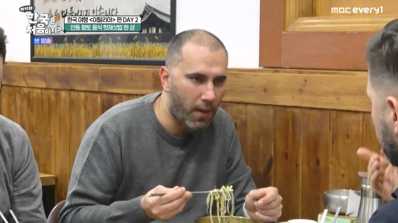 어서와 한국은 처음이지 시즌2.E308.240405p-NEXT.mp4_20240405_203437.624.jpg