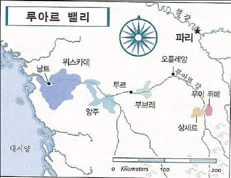 루아르(Loire) 이미지