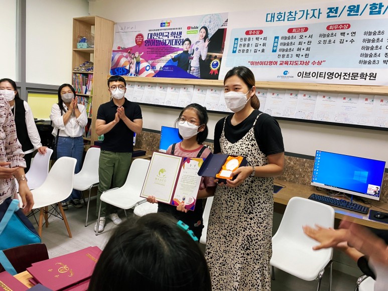 영어 말하기 대회 초중등부 앞 원 합 격 소 식을 전합니다~ 천왕동 영어 2021년도 전국 44