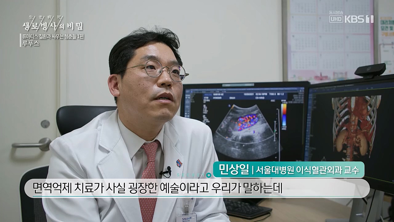 생로병사의 비밀.E860.230316p.H264-F1RST.mp4_20230316_220924.606.jpg