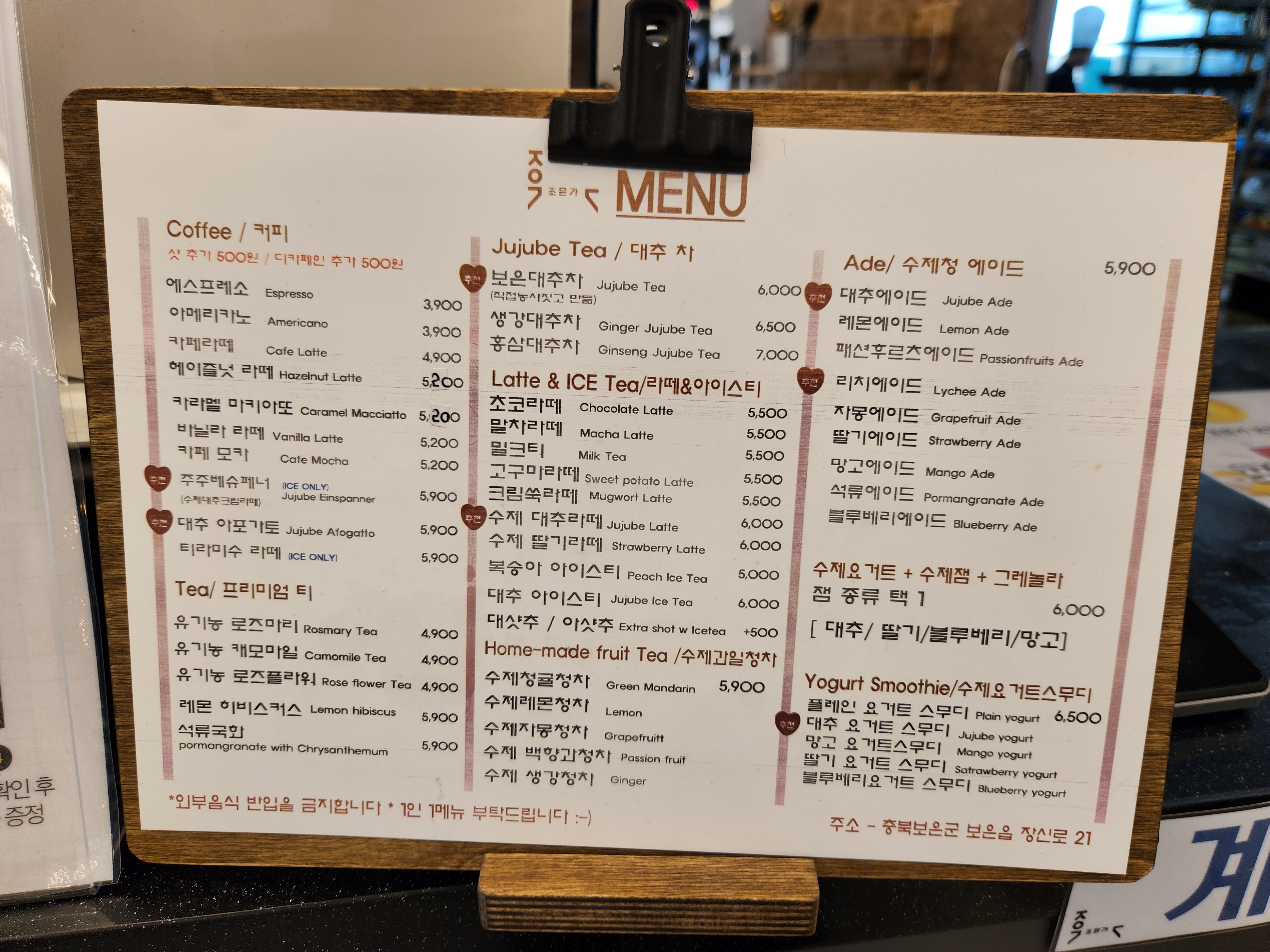 조은가 이미지