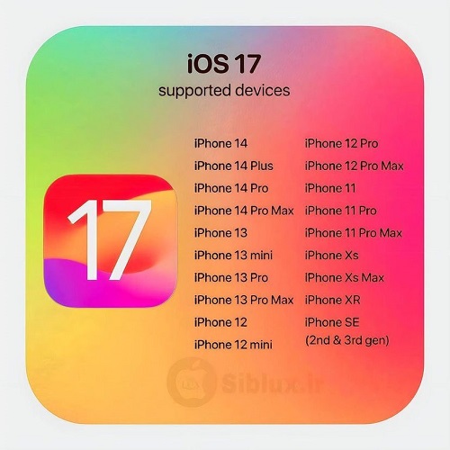  아이폰 iOS17 업데이트 내용 및 지원모델