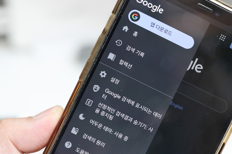 일본구글바로가기 구글 검색제한 우회, 미국 영국 6