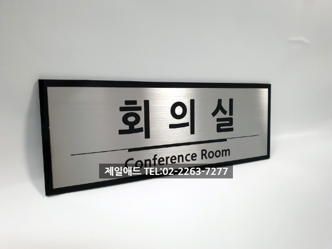제일회계법인 이미지
