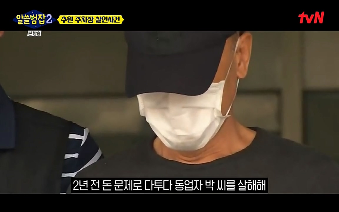 알쓸범잡 2.E15.220425p-NEXT.mp4_20220425_191245.729.jpg