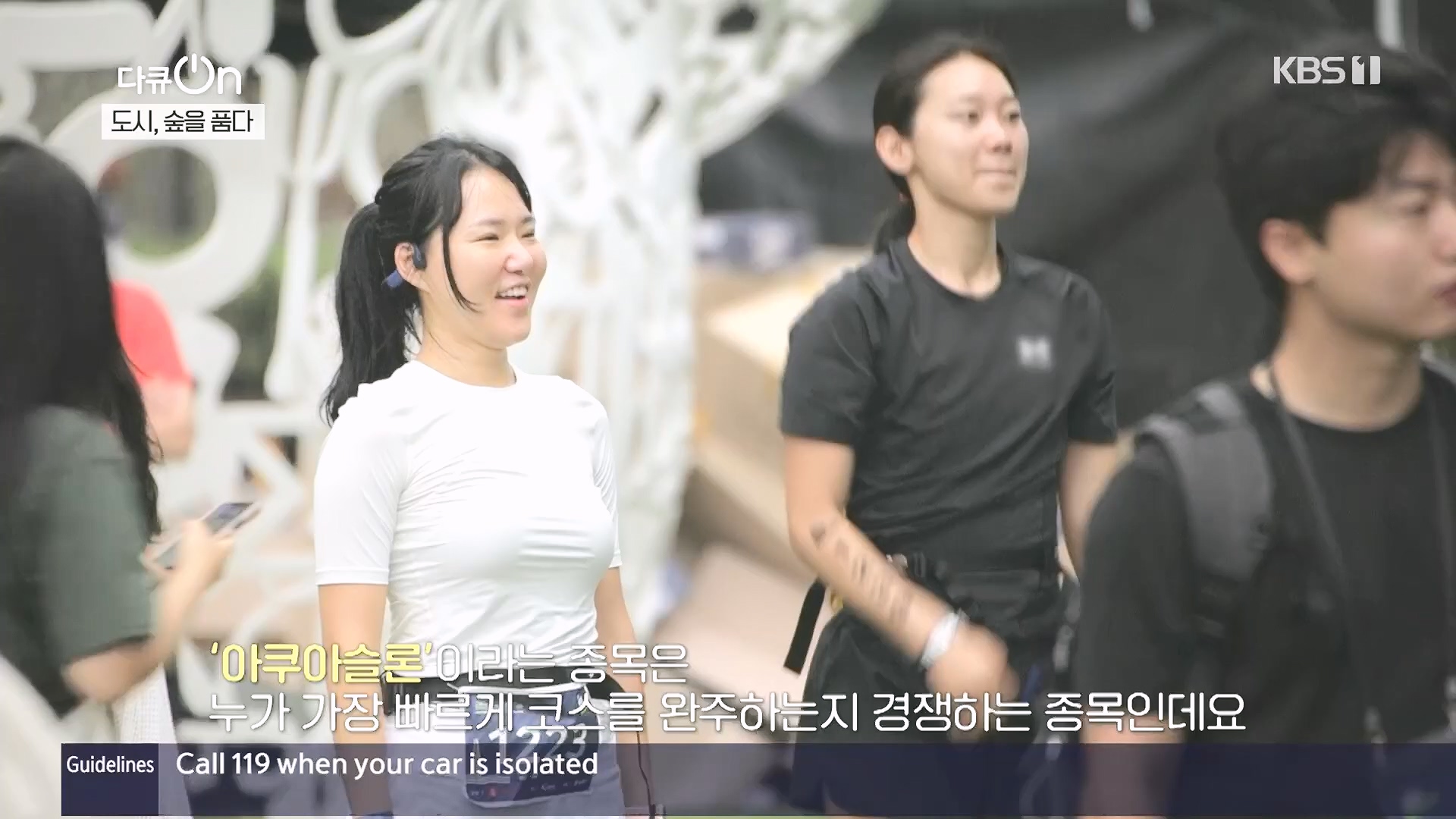 다큐 On.E232.231216p.H264-F1RST.mp4_20231220_212232.233.jpg