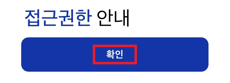 코로나-백신-증명서-발급