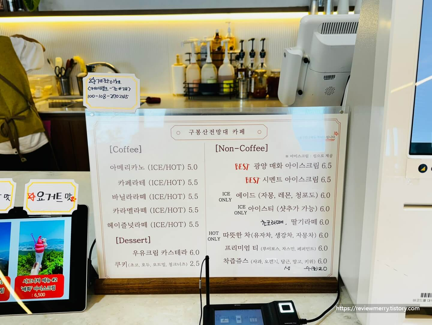 카페 메뉴