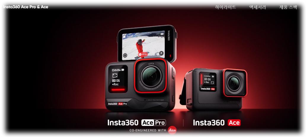 Insta360 Ace Pro & Ace 인스타360 캠