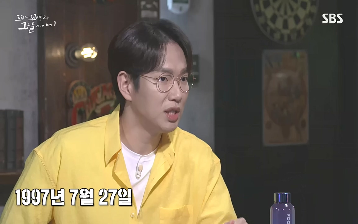 꼬리에 꼬리를 무는 그날 이야기.E48.221007p-NEXT.mp4_20221010_165807.823.jpg