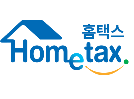  2021 국세청 홈택스 연말정산 간소화 서비스 미리보기, 하는 방법, 기간 알아보기
