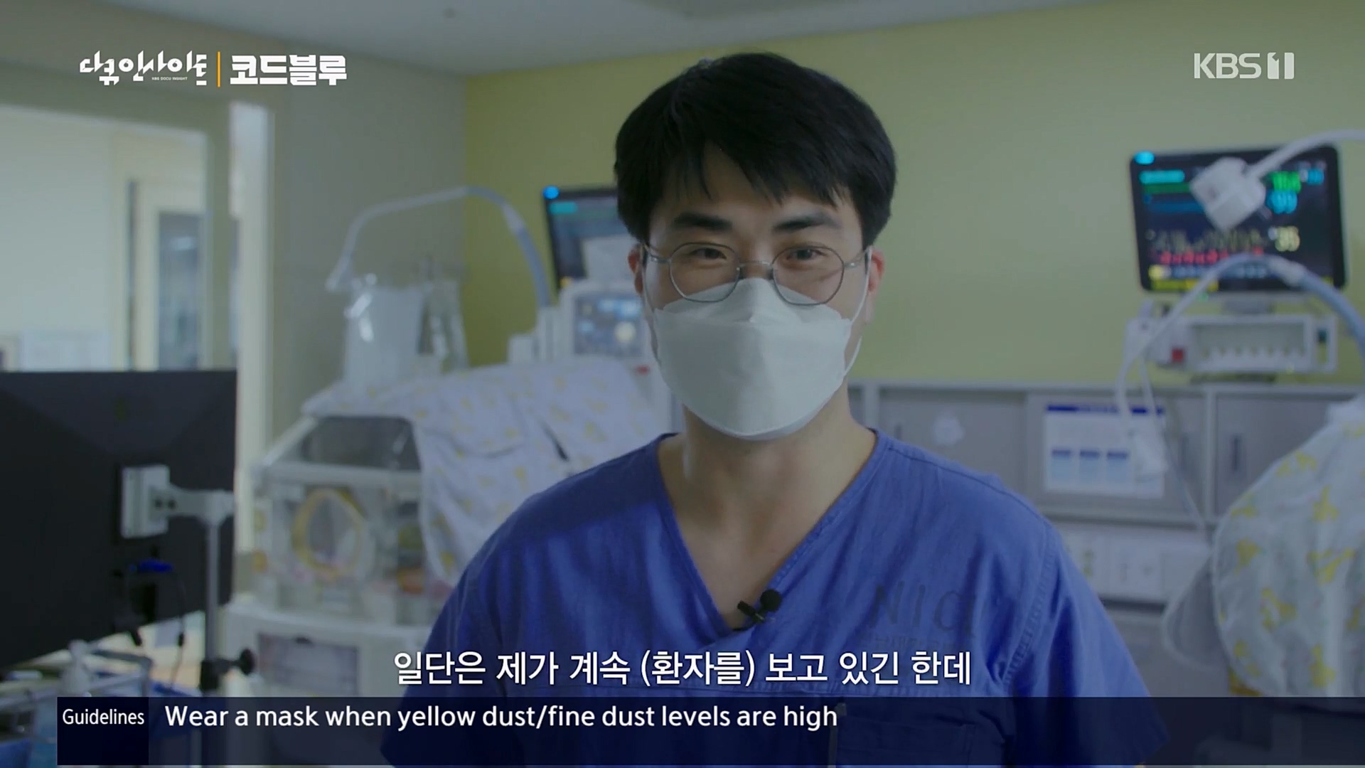 다큐 인사이트.E145.230406p.H264-F1RST.mp4_20230407_202909.727.jpg