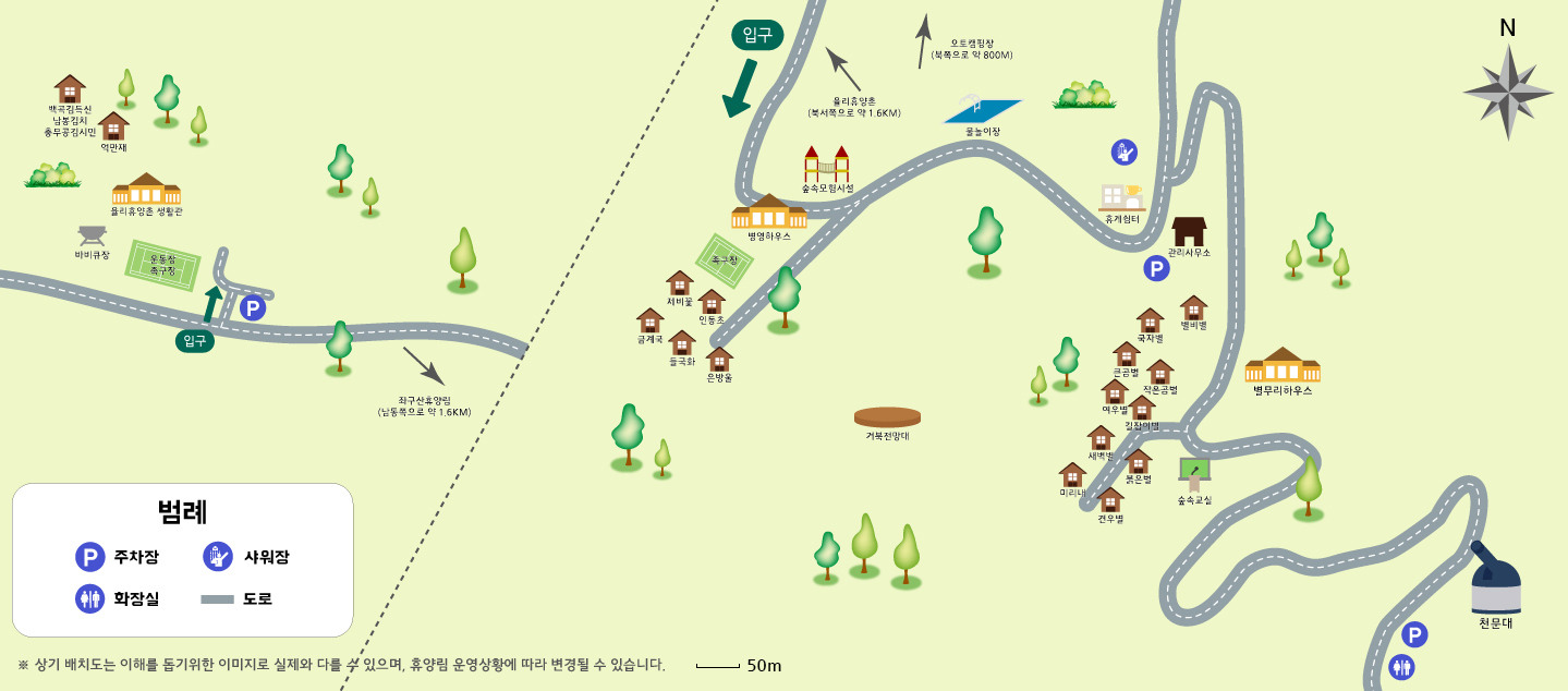 좌구산휴양랜드 배치도 사진