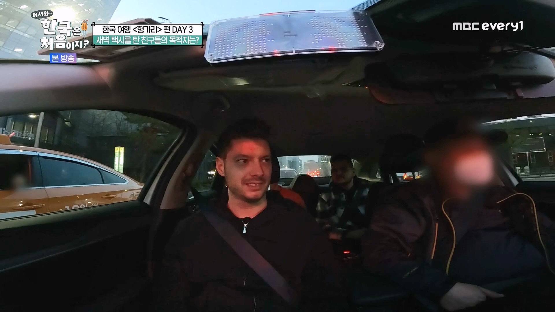 어서와 한국은 처음이지.E318.240613p.WANNA.mp4_20240615_163916.971.jpg