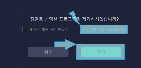 Discord 체크