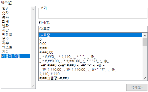 사용자 지정 이미지