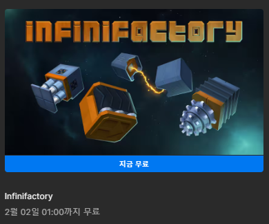 인피니 이미지
