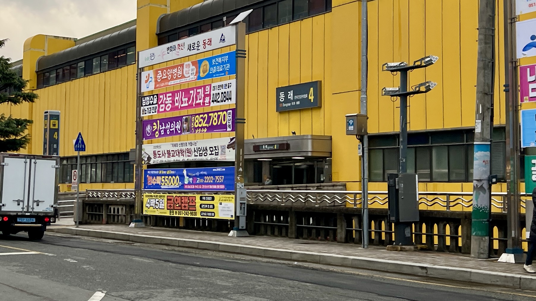 청춘삼겹 동래직영점 사진 2