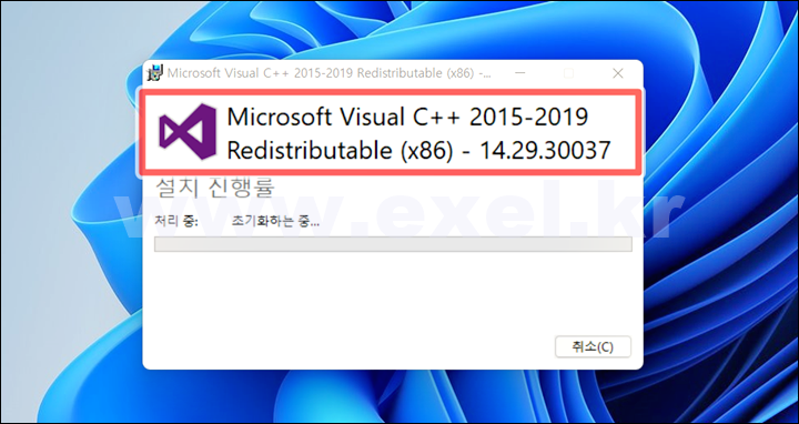 Visual C++ 설치