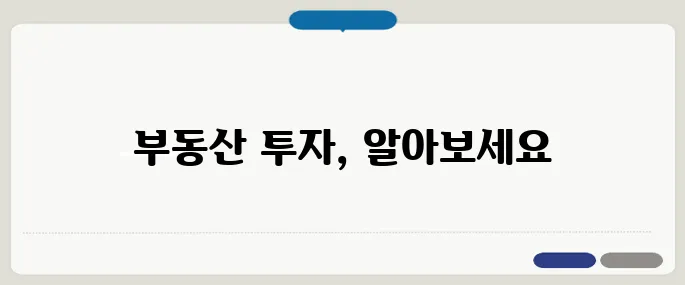 집테크로 미래를 설계하자, 40대에서 60대를 위한 부동산 투자 모든 것!