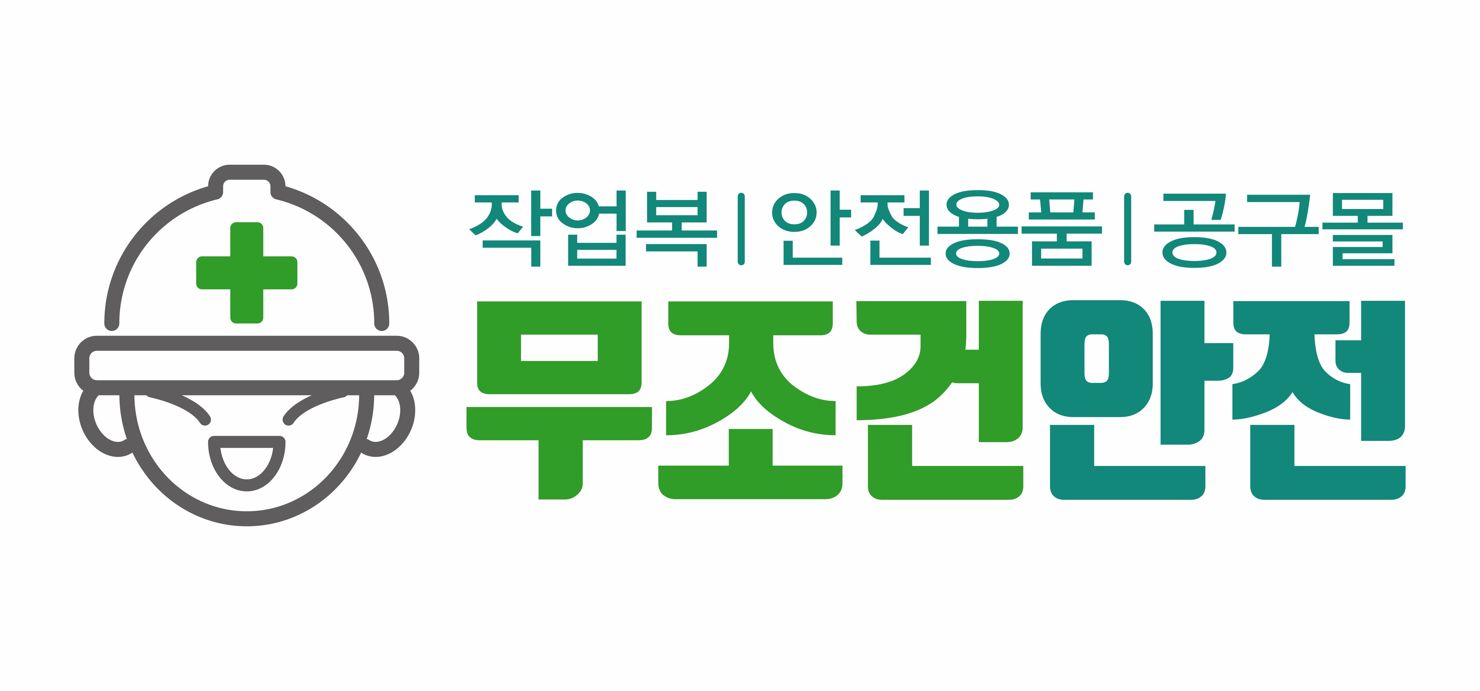대일산업안전 이미지