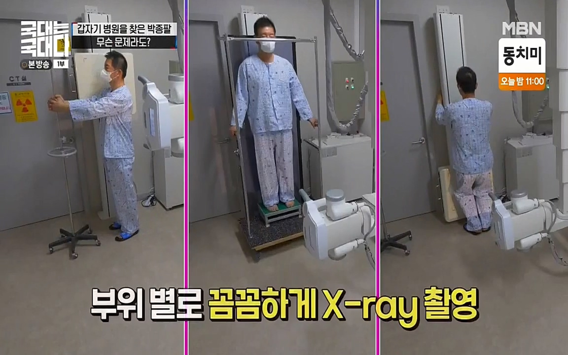 국대는 국대다.E08.220431p-NEXT.mp4_20220509_165954.433.jpg
