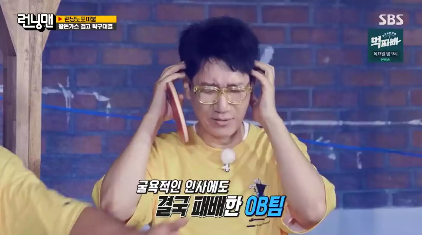 지석진