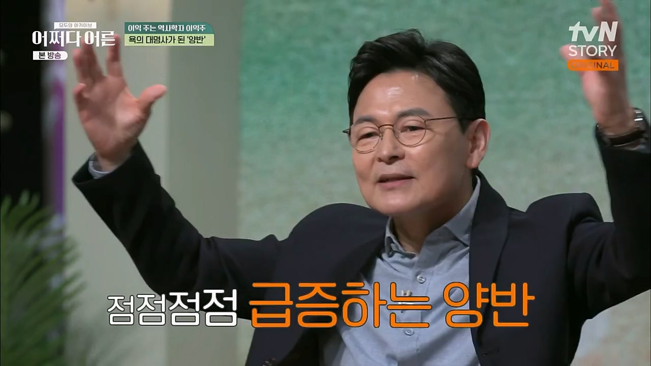 어쩌다 어른.E22.230308p.H264-F1RST.mp4_20230410_205911.497.jpg