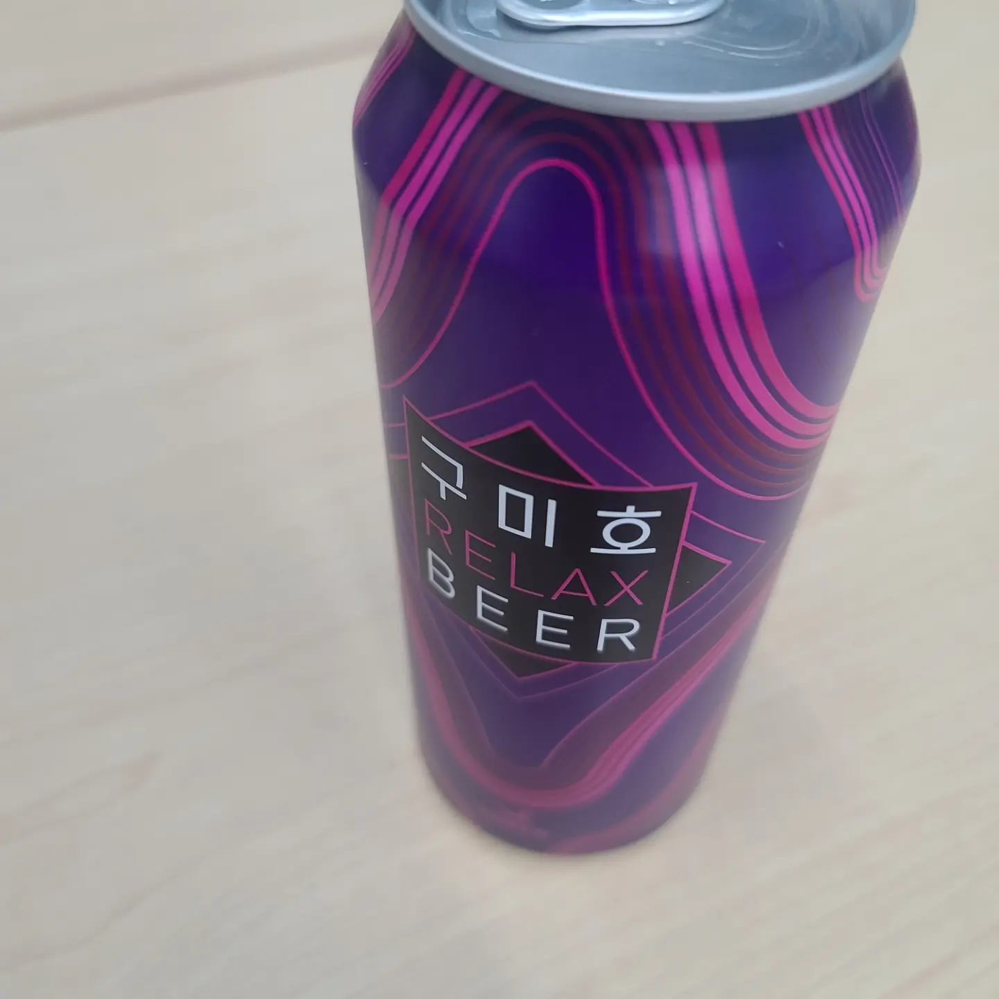  구미호맥주 릴렉스비어 마셔본후기