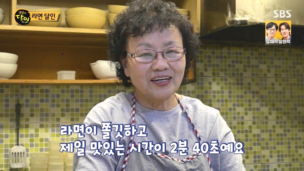 생활의 달인.E930.240409p-NEXT.mp4_20240409_194548.064.jpg
