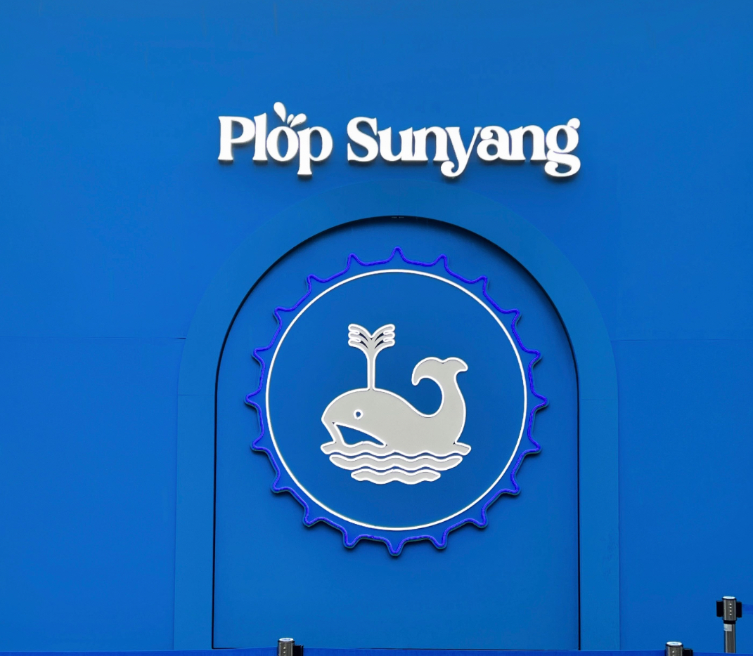 선양팝업스토어 이미지