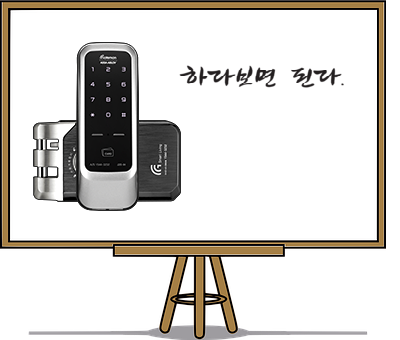  수원영화동번호키 편하다