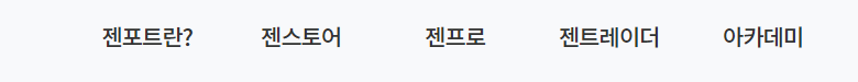  주식 자동매매: 젠포트 소개