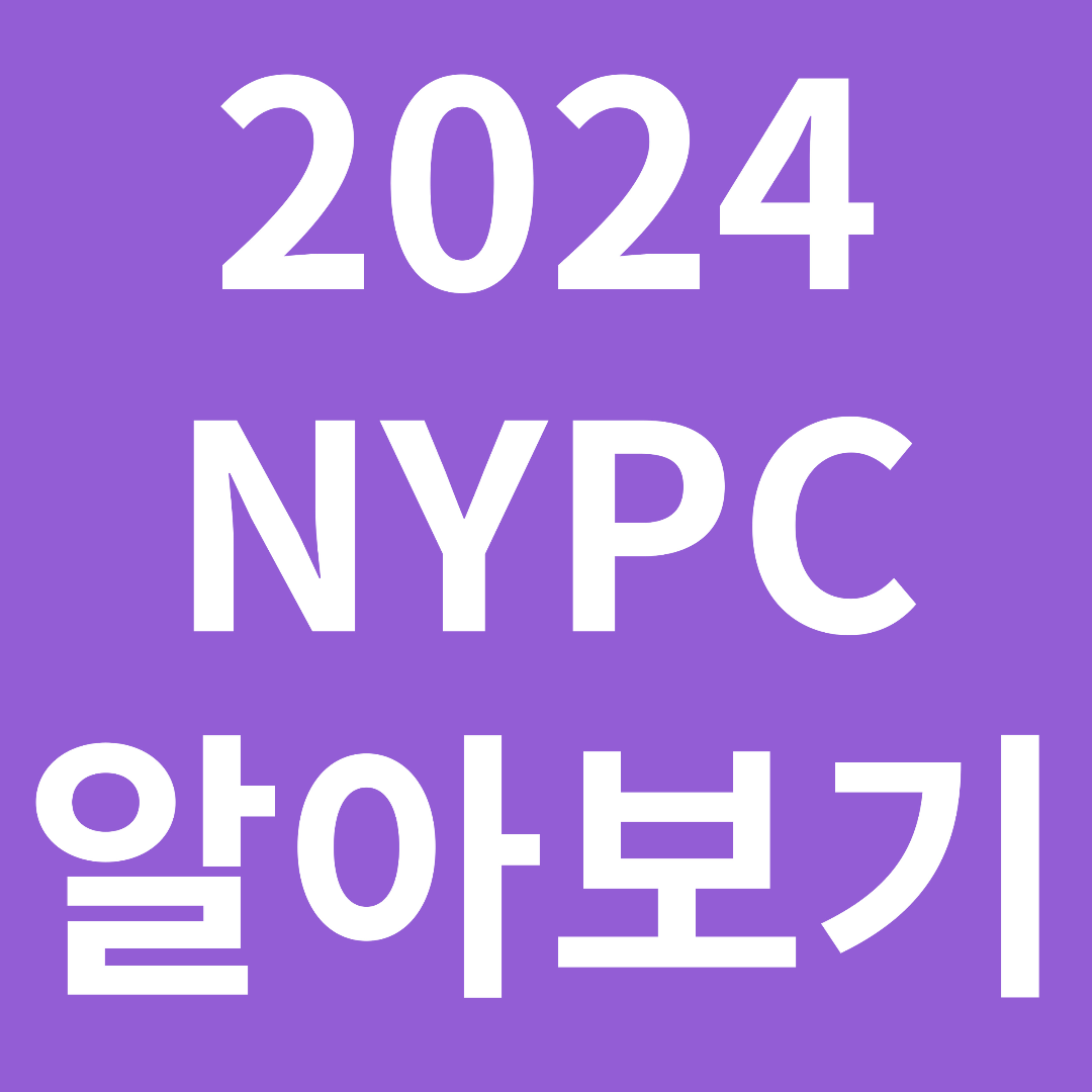 NYPC